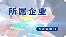 云顶国际集团